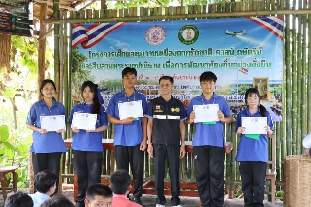 ภาพกิจกรรมที่ 8 จาก 35