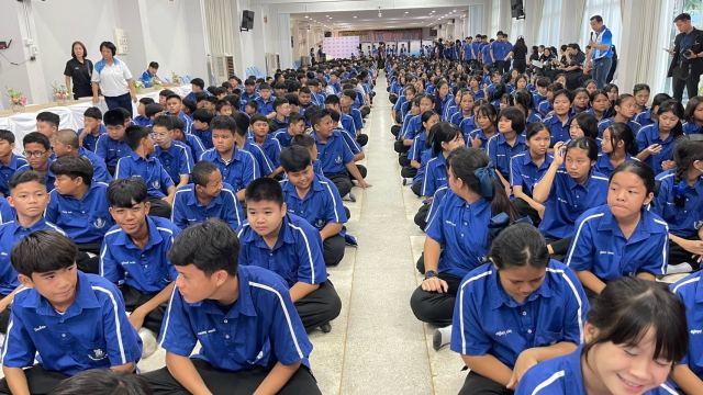 ภาพกิจกรรมที่ 35 จาก 50