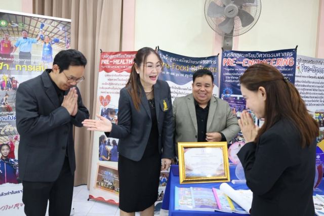ภาพกิจกรรมที่ 35 จาก 50