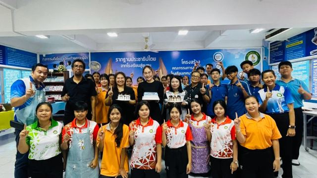 ภาพกิจกรรมที่ 19 จาก 25