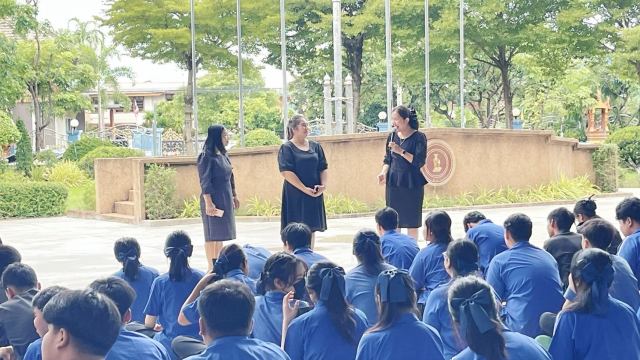 ภาพกิจกรรมที่ 16 จาก 17