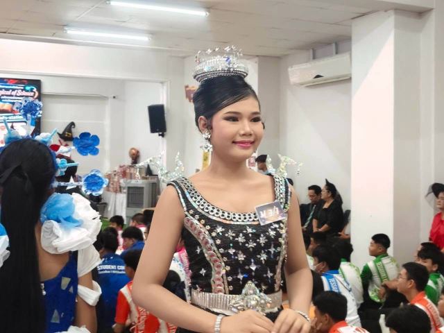 ภาพกิจกรรมที่ 5 จาก 50