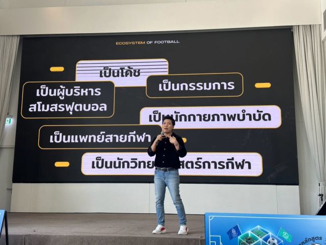 ภาพกิจกรรมที่ 9 จาก 34