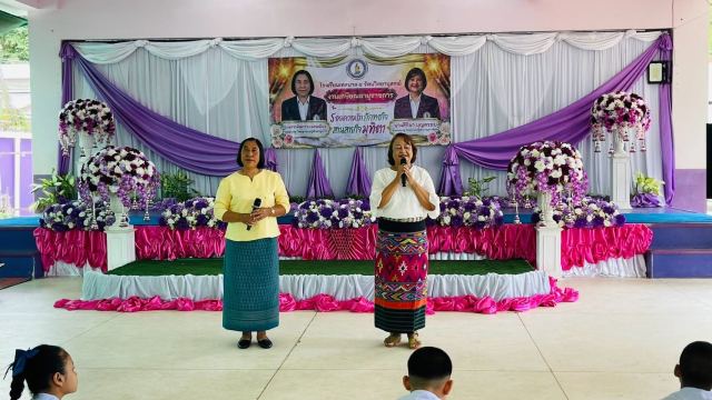ภาพกิจกรรมที่ 33 จาก 42