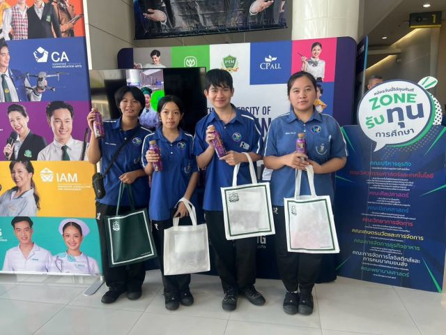 ภาพกิจกรรมที่ 31 จาก 50