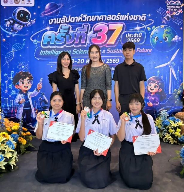ภาพกิจกรรมที่ 1 จาก 4