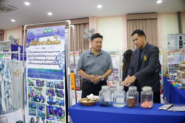 ภาพกิจกรรมที่ 21 จาก 50