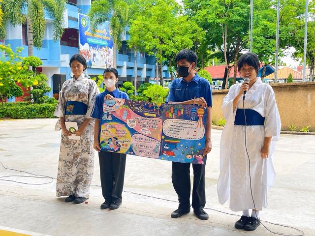 ภาพกิจกรรม 1