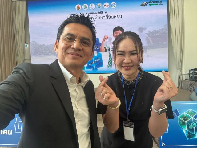 ภาพกิจกรรมที่ 17 จาก 34