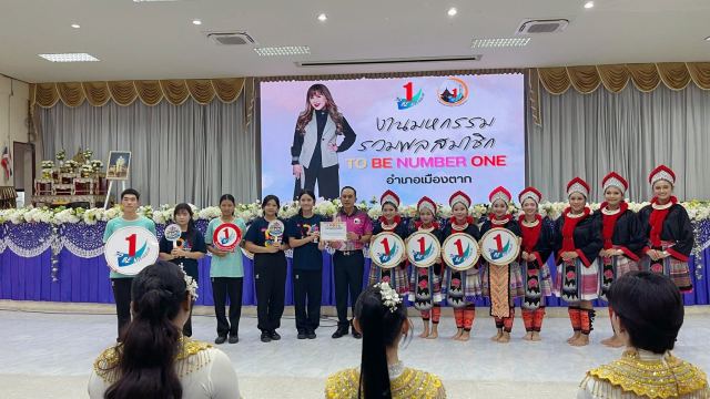 ภาพกิจกรรม 1