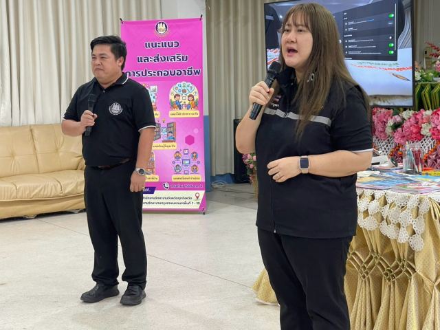 ภาพกิจกรรม 3