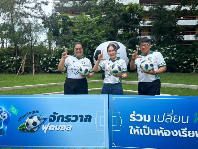ภาพกิจกรรมที่ 28 จาก 34