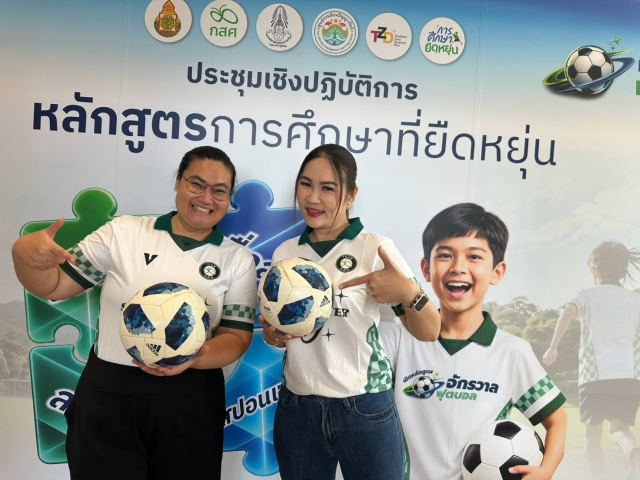 ภาพกิจกรรมที่ 23 จาก 34