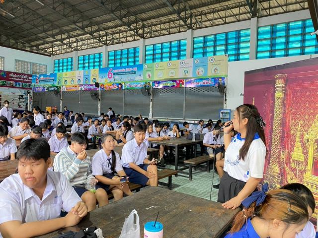 ภาพกิจกรรมที่ 17 จาก 50