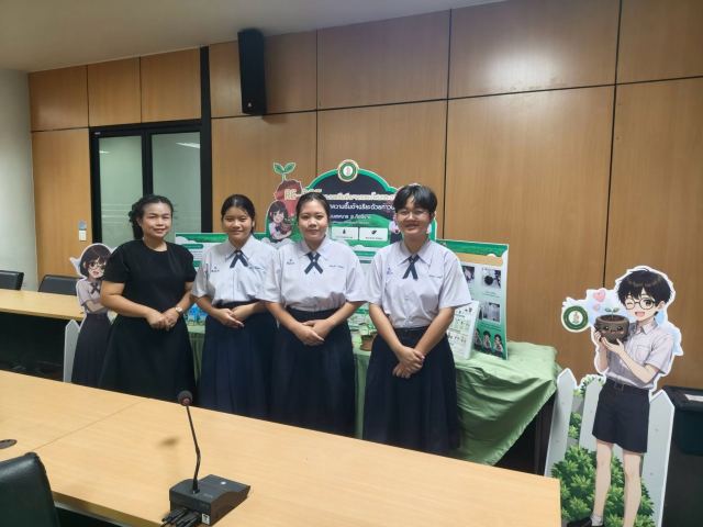 ภาพกิจกรรมที่ 2 จาก 3