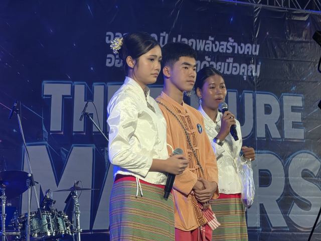 ภาพกิจกรรมที่ 14 จาก 50