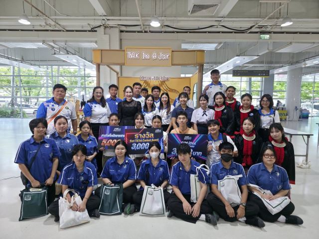 ภาพกิจกรรมที่ 30 จาก 50