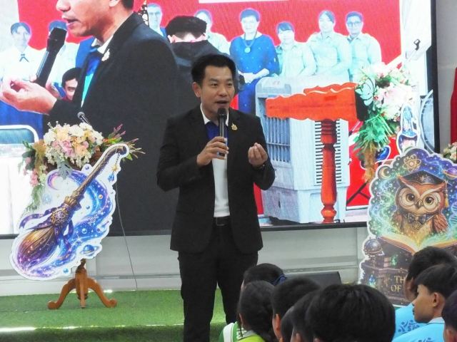 ภาพกิจกรรมที่ 4 จาก 11