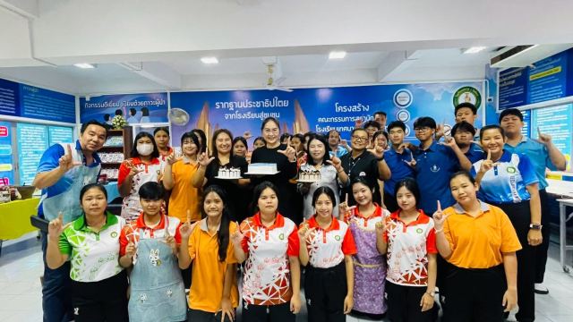 ภาพกิจกรรมที่ 21 จาก 25