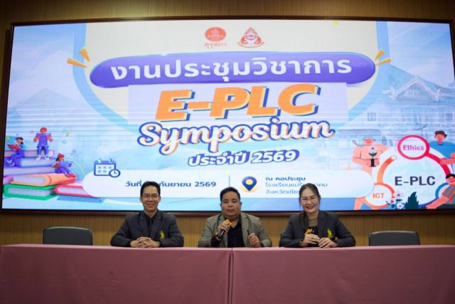 ภาพกิจกรรมที่ 6 จาก 50