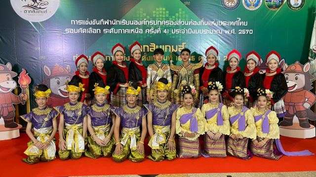 ภาพกิจกรรม 2