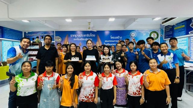 ภาพกิจกรรมที่ 20 จาก 25