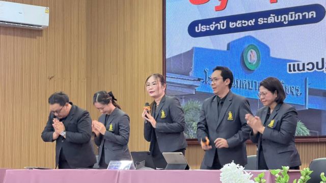 ภาพกิจกรรมที่ 10 จาก 50