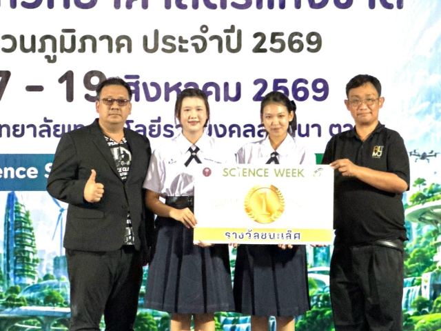 ภาพกิจกรรม 2
