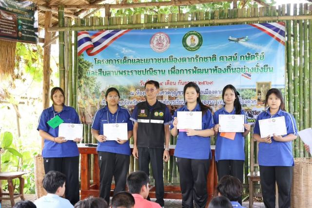 ภาพกิจกรรมที่ 4 จาก 35