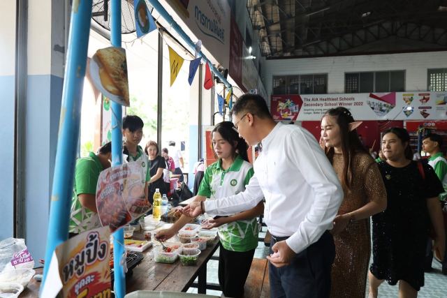 ภาพกิจกรรมที่ 5 จาก 8