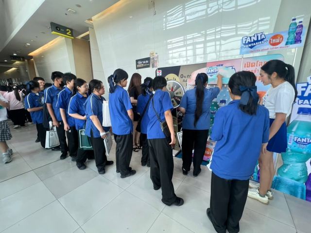 ภาพกิจกรรมที่ 32 จาก 50
