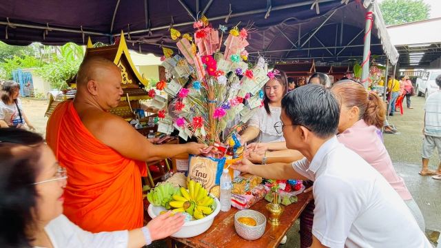 ภาพกิจกรรมที่ 7 จาก 14