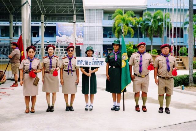 ภาพกิจกรรม 1