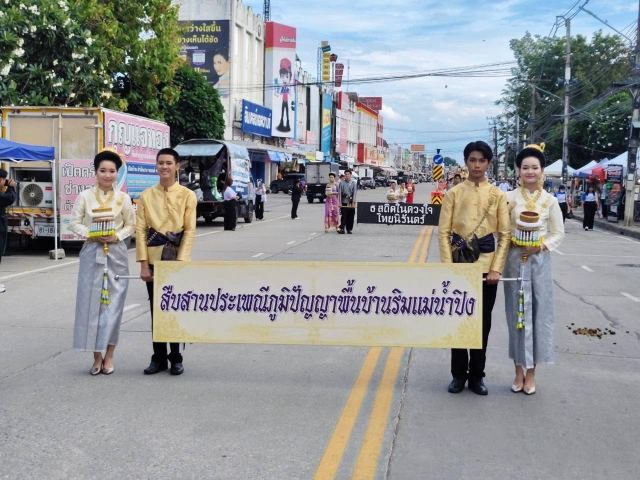 ภาพกิจกรรมที่ 22 จาก 23