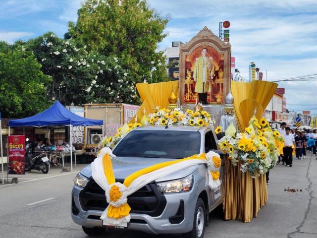ภาพกิจกรรมที่ 1 จาก 23