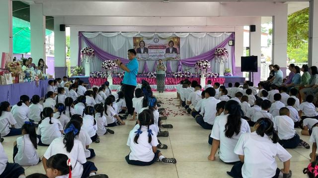 ภาพกิจกรรมที่ 23 จาก 42