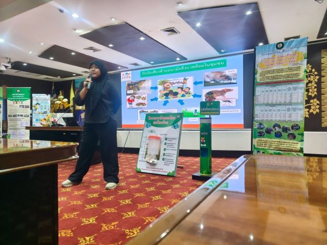 ภาพกิจกรรมที่ 19 จาก 21