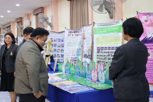 ภาพกิจกรรมที่ 31 จาก 50