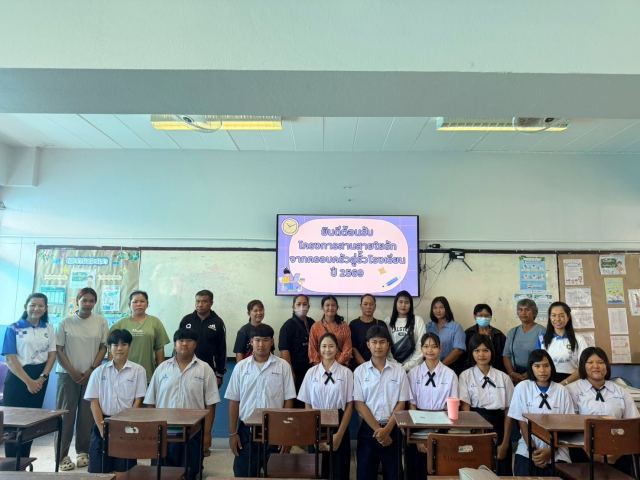 ภาพกิจกรรมที่ 13 จาก 50