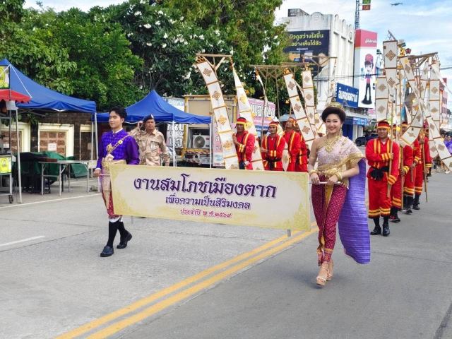 ภาพกิจกรรมที่ 23 จาก 23