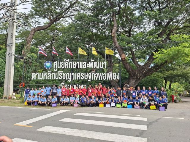 ภาพกิจกรรมที่ 15 จาก 35