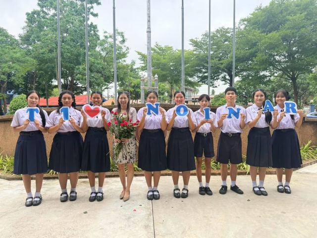 ภาพกิจกรรมที่ 33 จาก 50