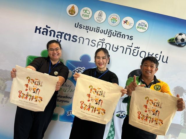 ภาพกิจกรรมที่ 5 จาก 34