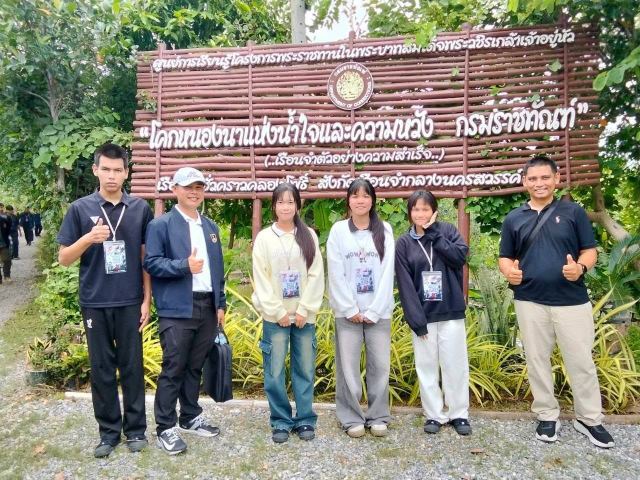 ภาพกิจกรรมที่ 7 จาก 22