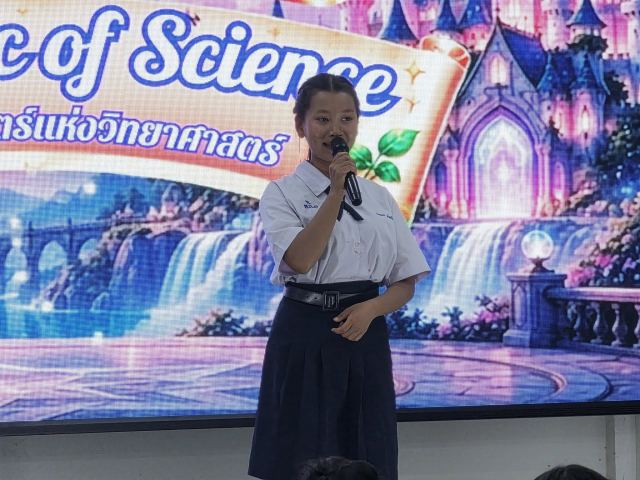ภาพกิจกรรมที่ 21 จาก 50