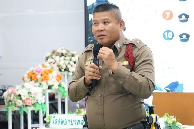 ภาพกิจกรรมที่ 49 จาก 50
