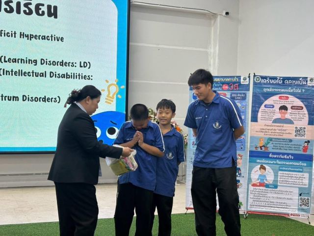 ภาพกิจกรรมที่ 3 จาก 50