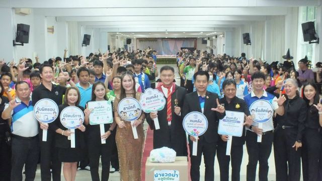 ภาพกิจกรรมที่ 11 จาก 11