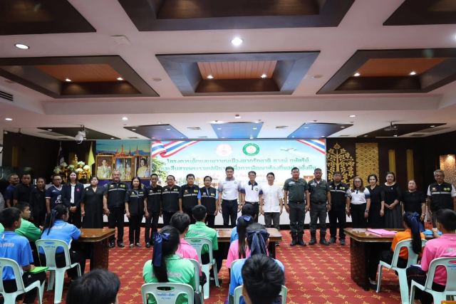 ภาพกิจกรรมที่ 18 จาก 20
