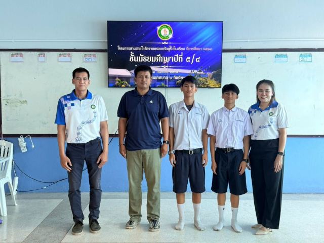 ภาพกิจกรรมที่ 11 จาก 50